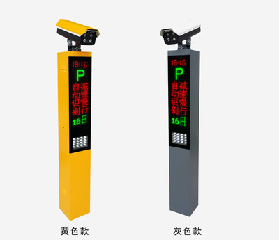 智慧通行，高效无忧 邢台高清车牌自助识别停车场收费系统解析